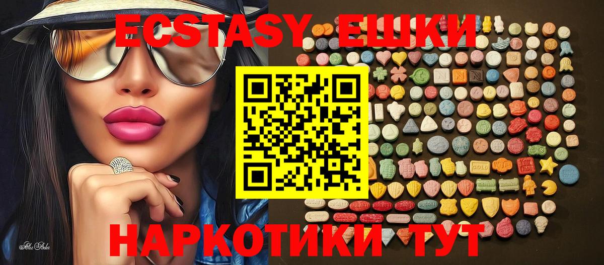 где можно купить наркотик  Ecstasy круглые  Тельмана  Вход с VPN  Ecstasy Дубай  мориарти формула  Экстази 