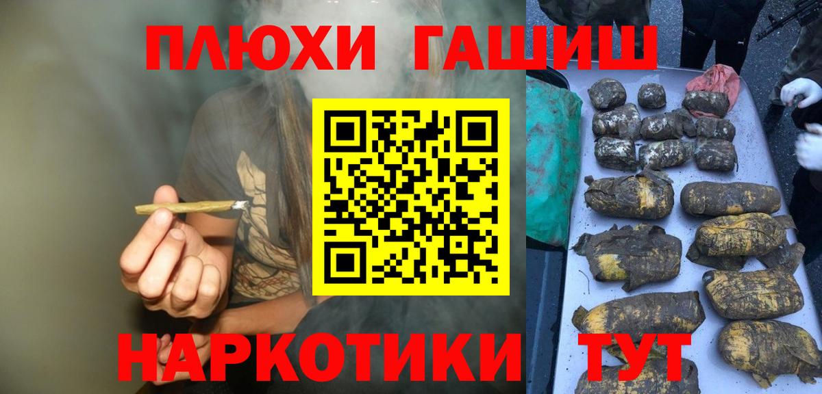 Гашиш гарик Тельмана