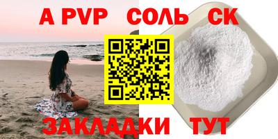 кокс Будённовск