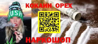 ECSTASY Бузулук