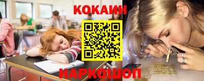 кокс Будённовск