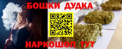 кокс Будённовск