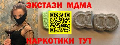 ECSTASY Бузулук