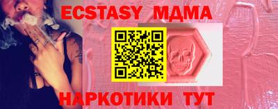ECSTASY Бузулук