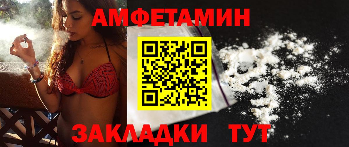 Метамфетамин Декстрометамфетамин 99.9% Тельмана